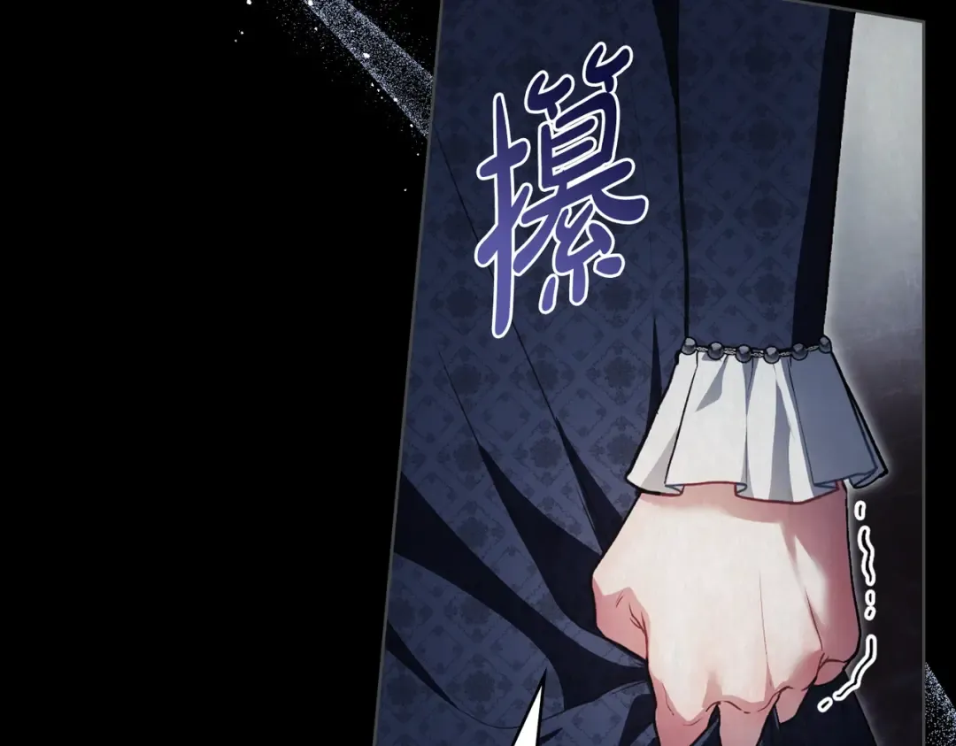 第6话 当年的事 第37页