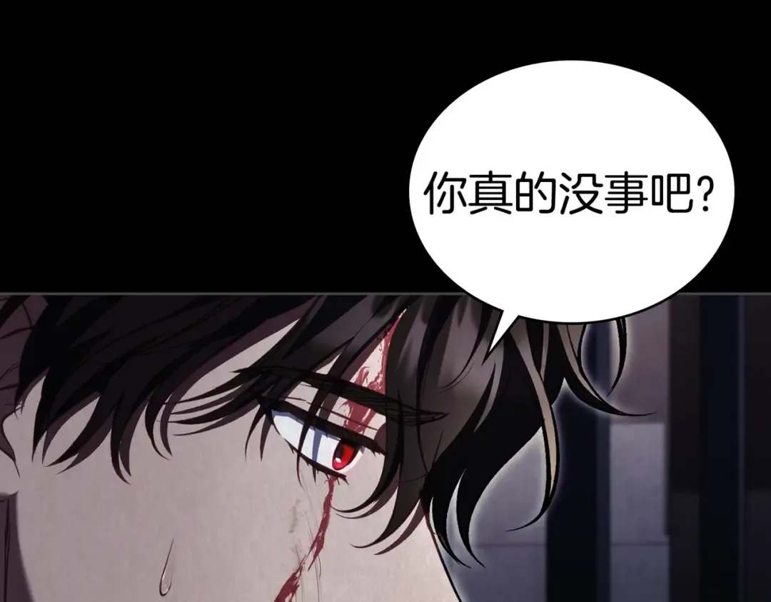 第6话 当年的事 第41页
