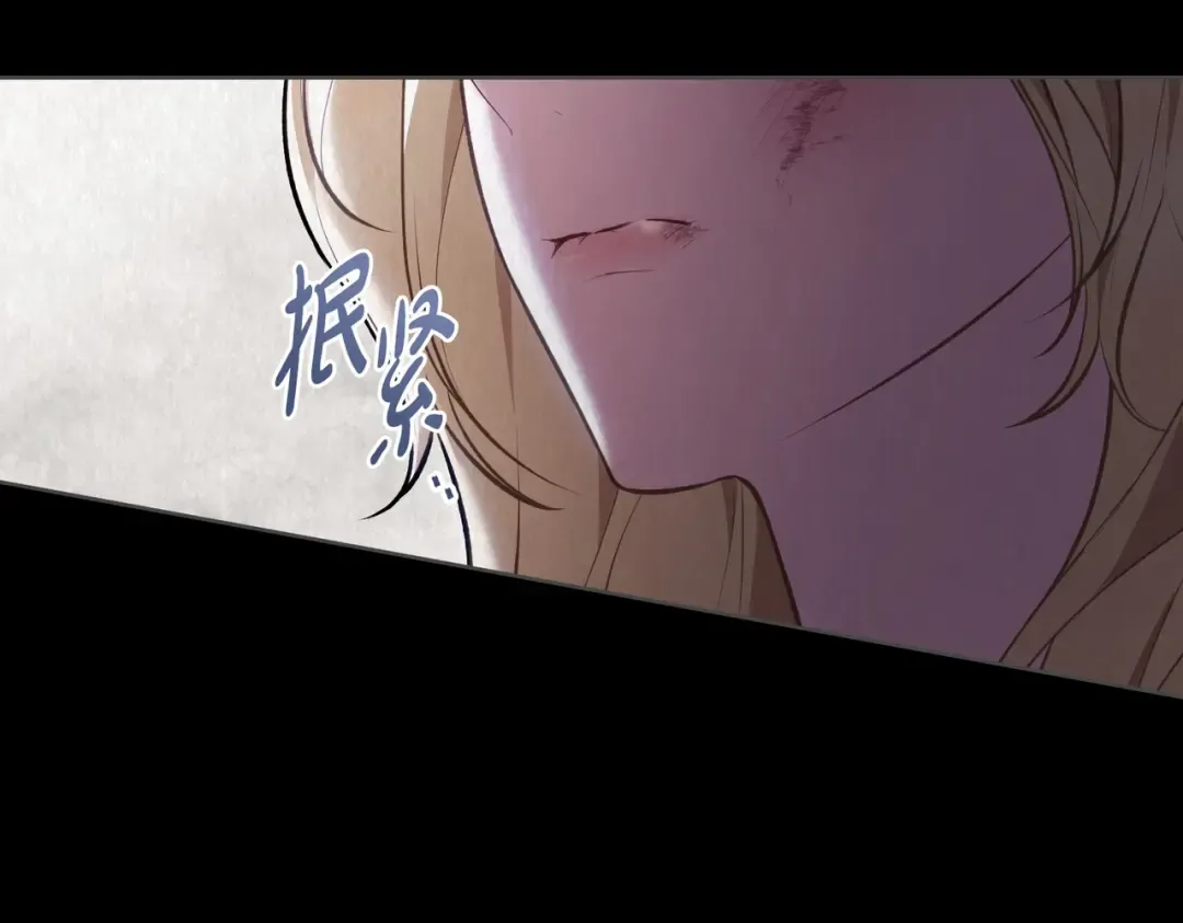 第6话 当年的事 第43页