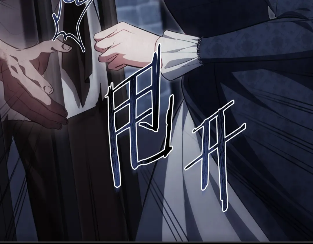 第6话 当年的事 第46页