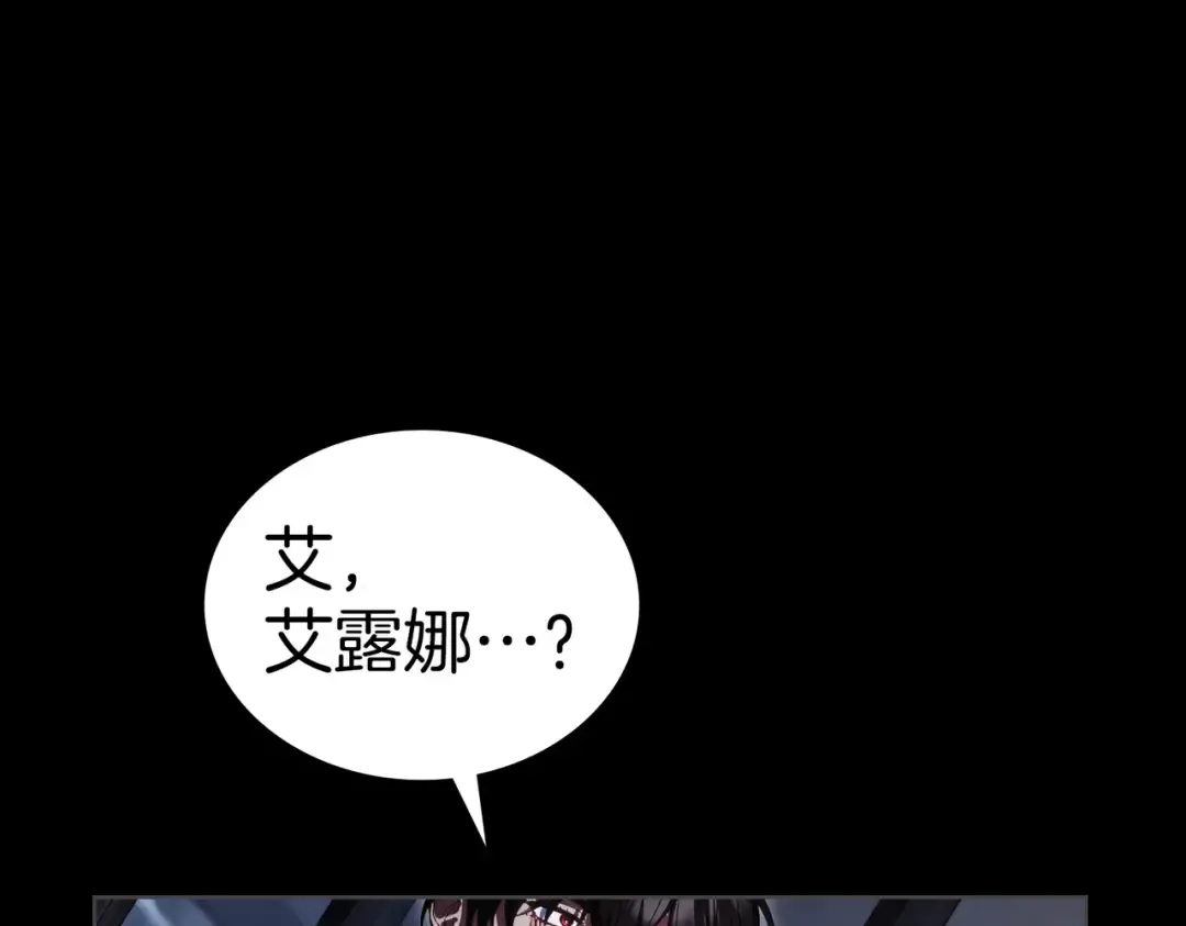 第6话 当年的事 第47页
