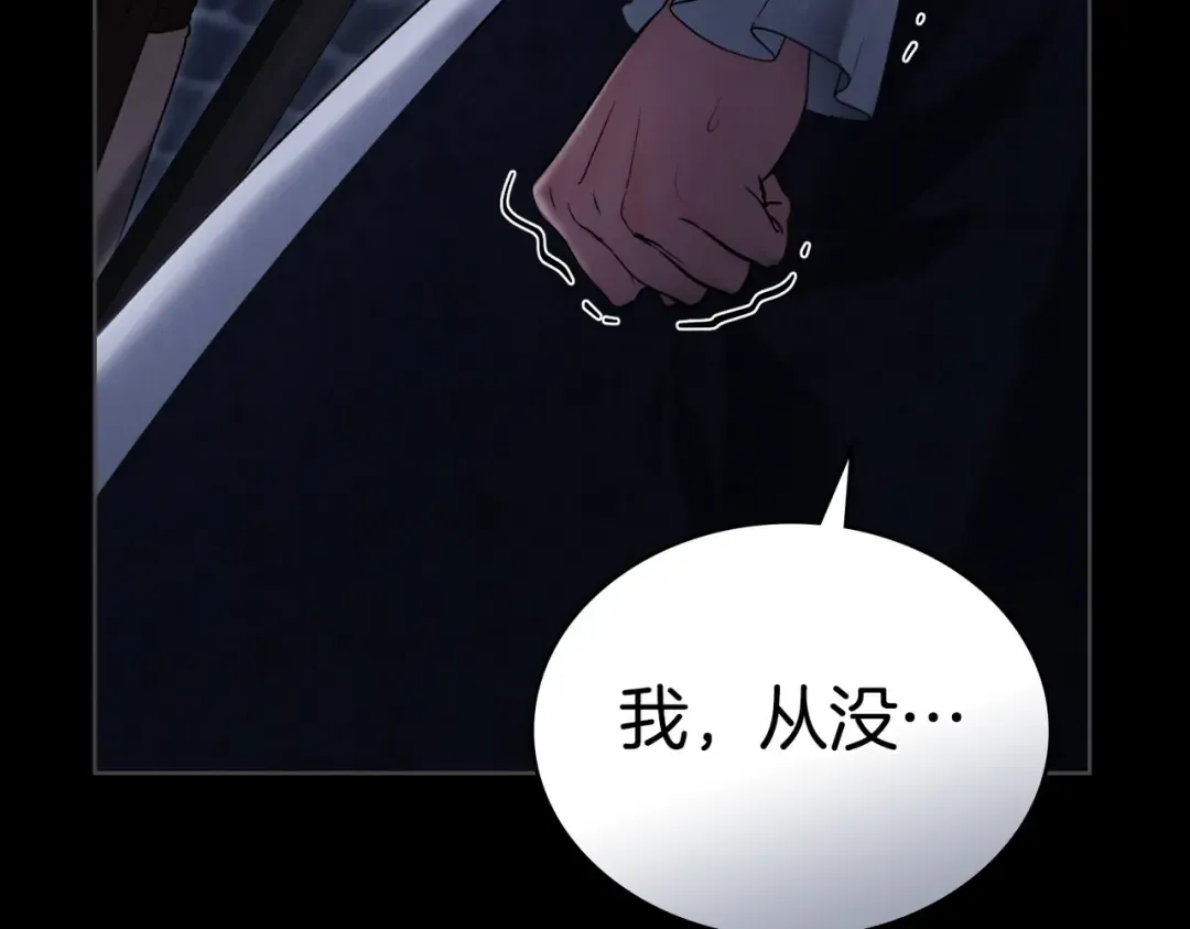 第6话 当年的事 第49页