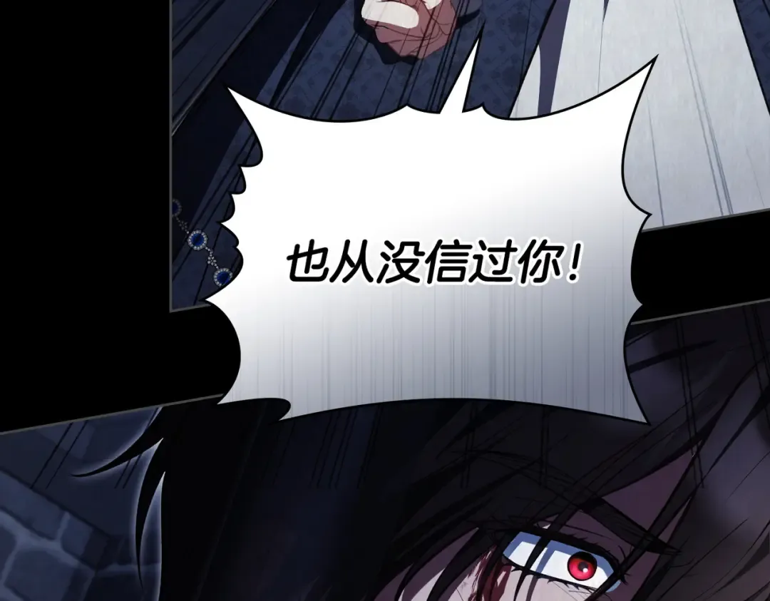 第6话 当年的事 第63页