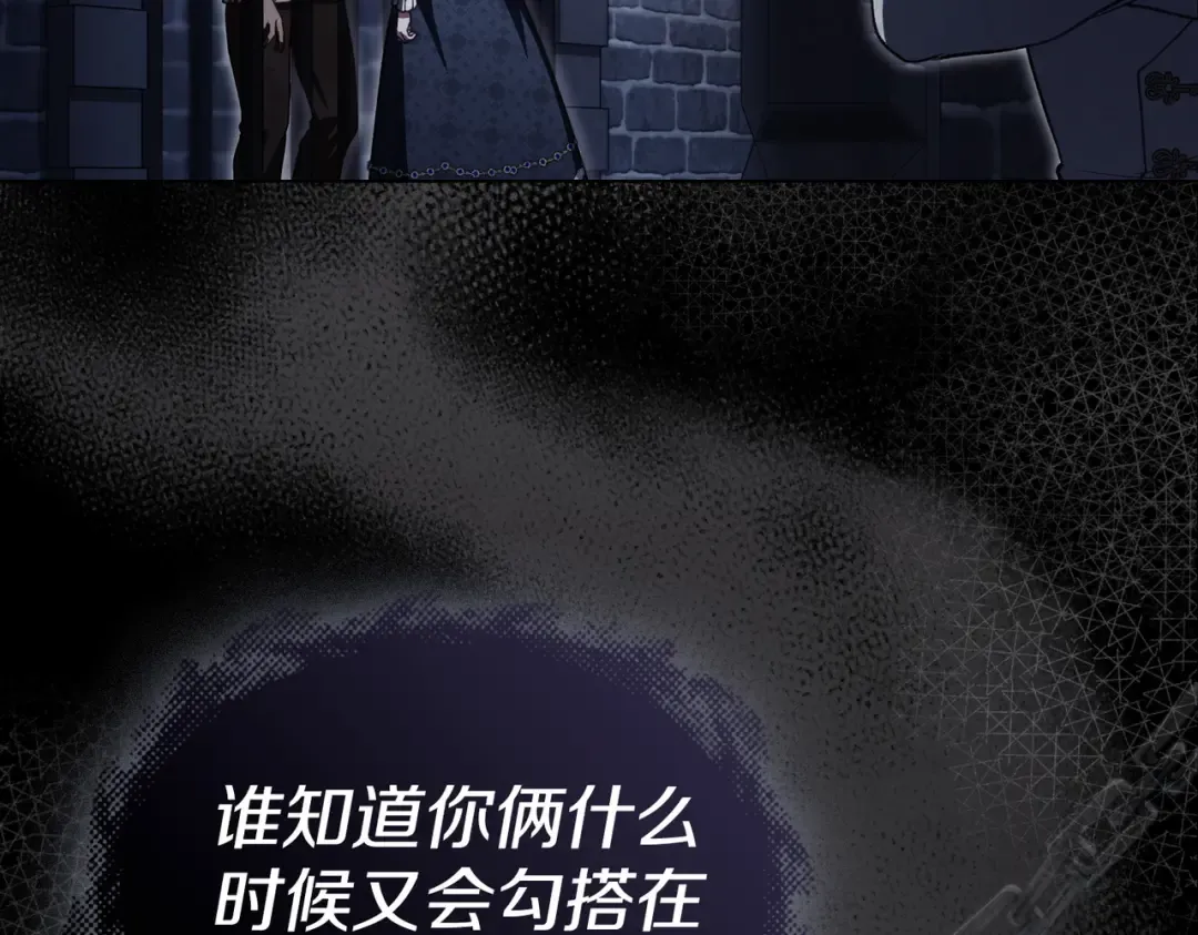 第6话 当年的事 第85页