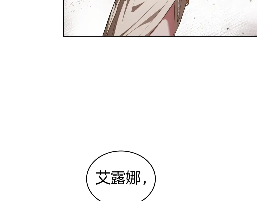 第6话 当年的事 第102页
