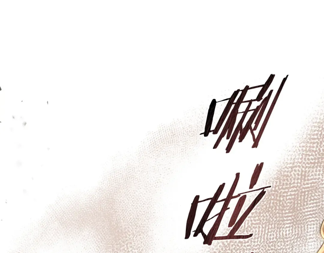 第6话 当年的事 第105页