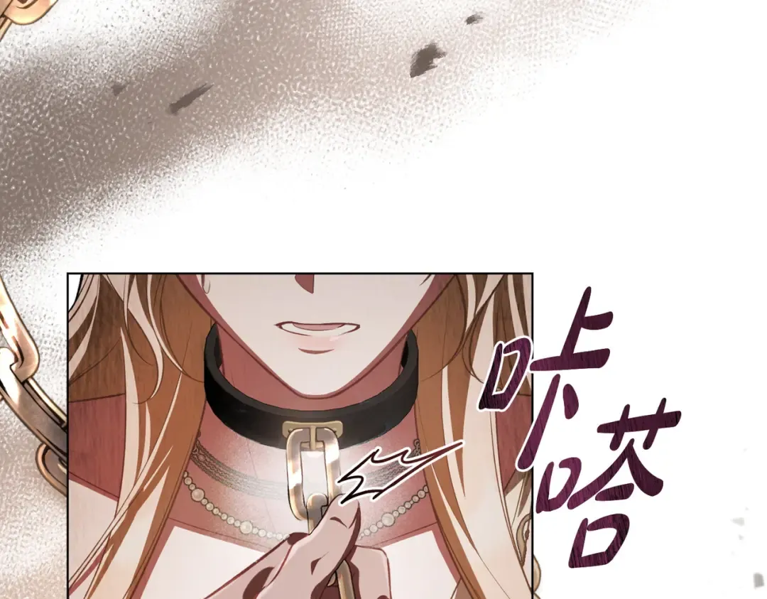 第6话 当年的事 第107页