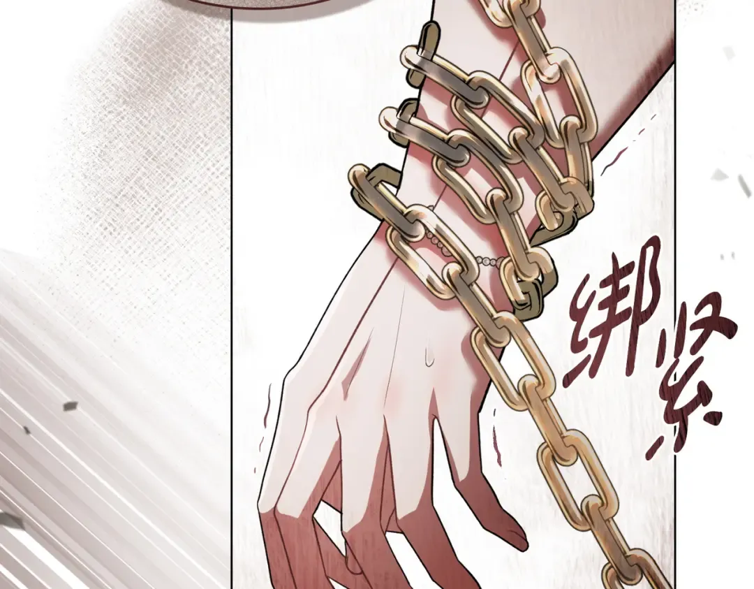 第6话 当年的事 第110页