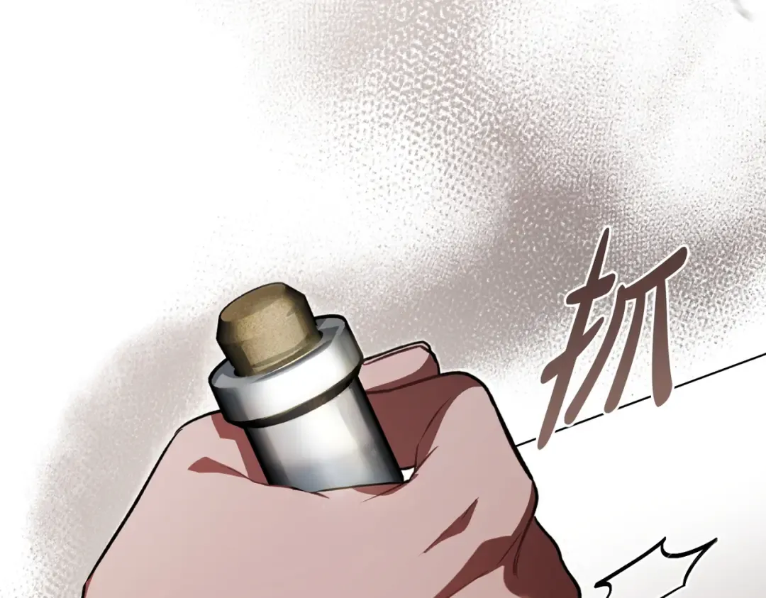 第6话 当年的事 第130页