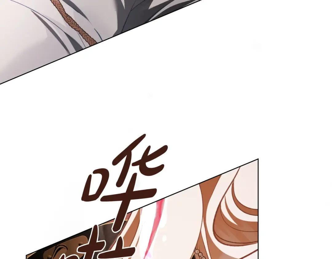 第6话 当年的事 第135页