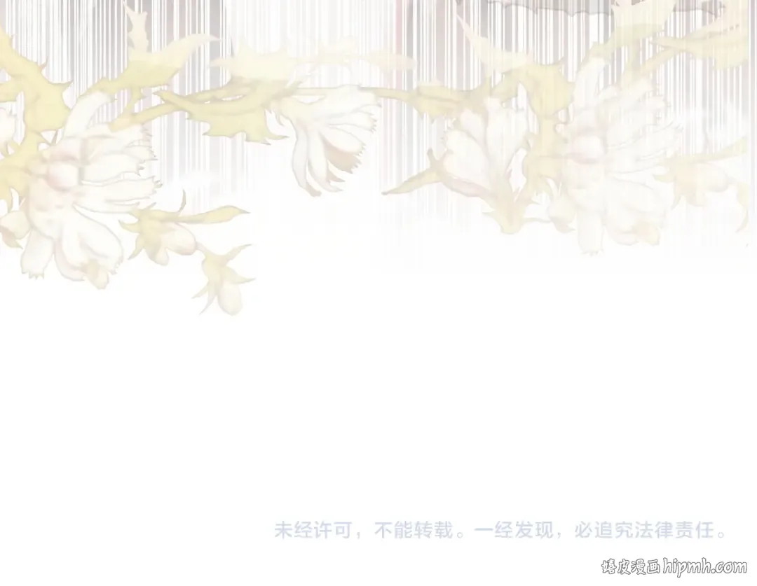 第6话 当年的事 第143页