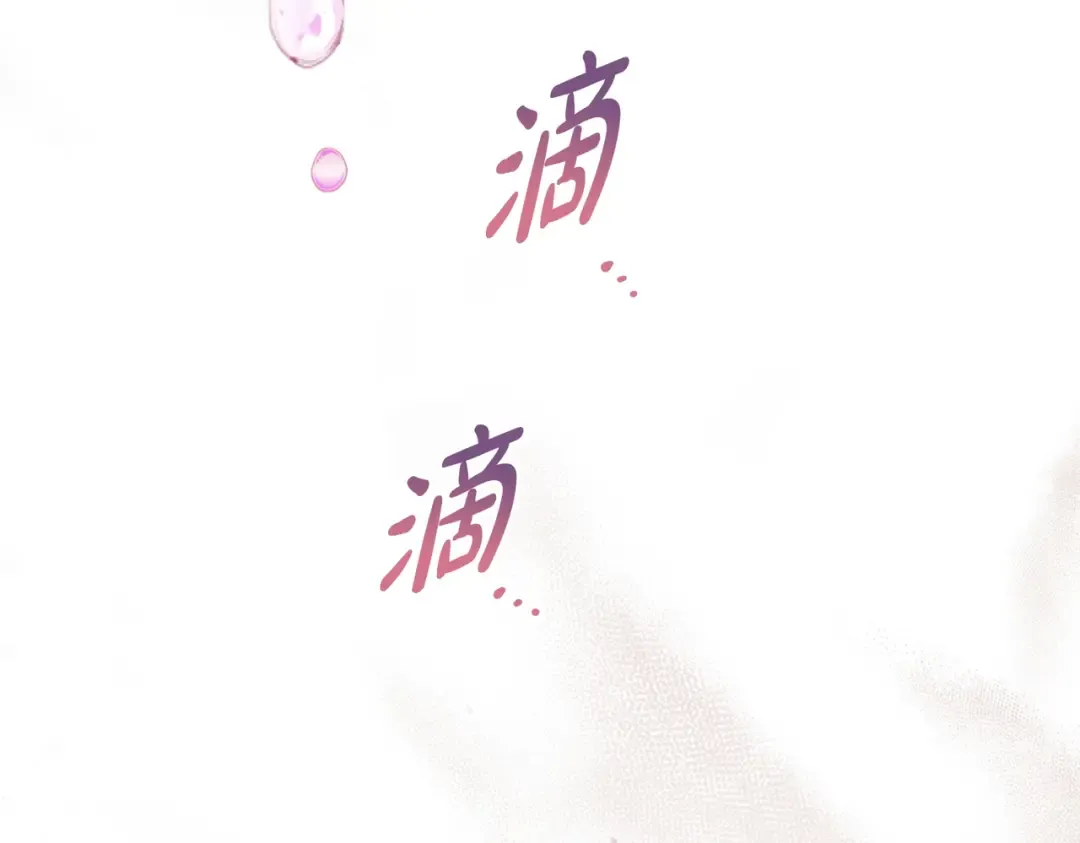 第7话 挫败的眼神 第7页