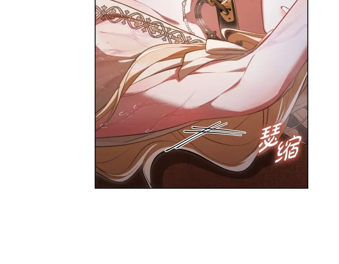 第7话 挫败的眼神 第22页