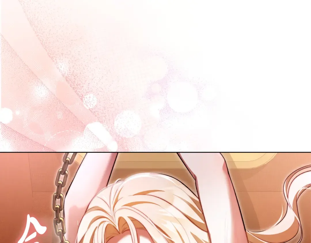 第7话 挫败的眼神 第25页