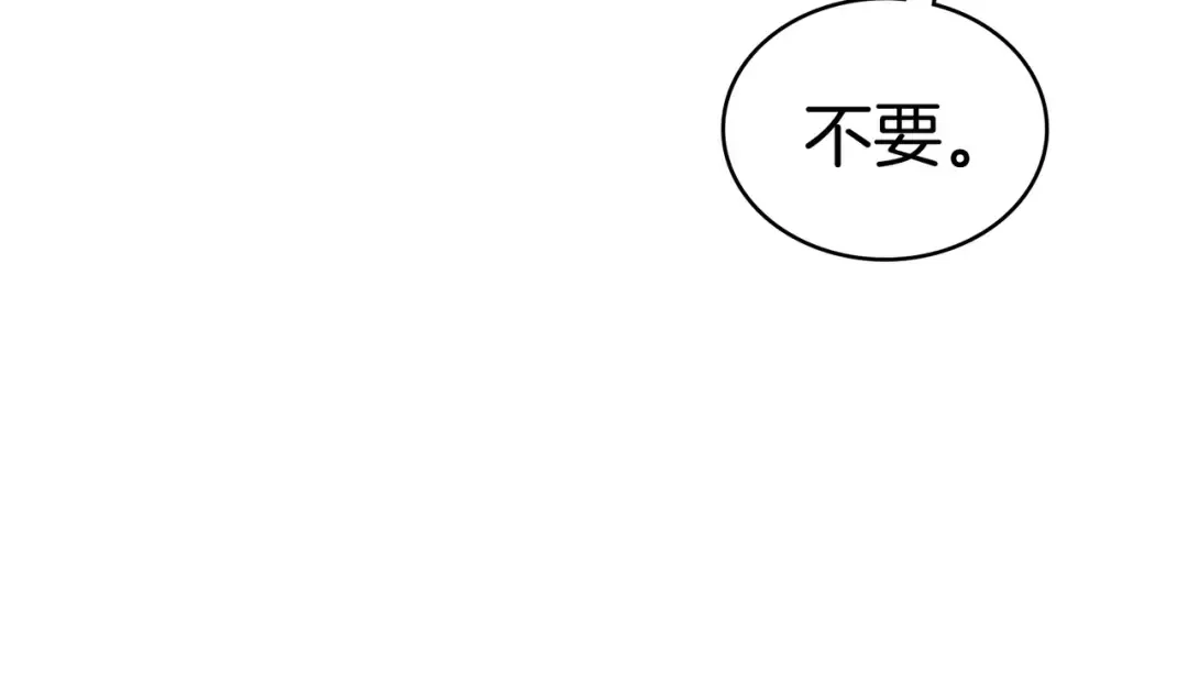 第7话 挫败的眼神 第38页
