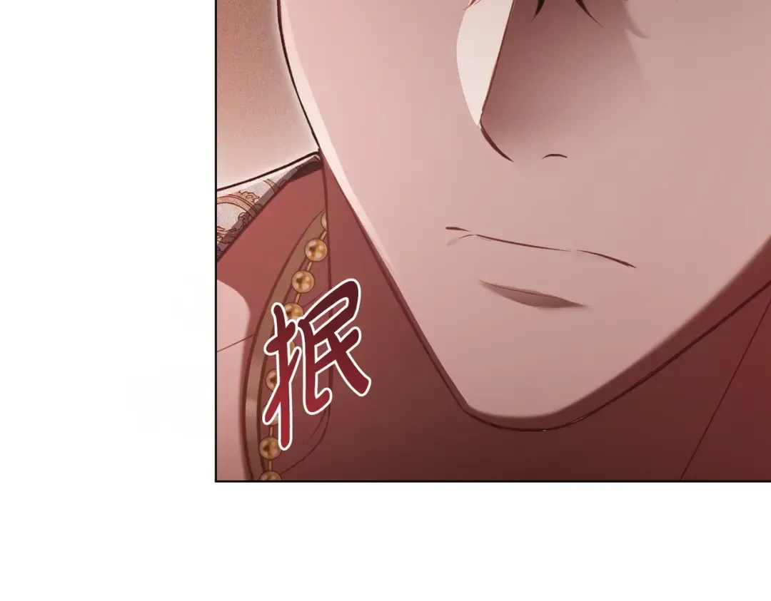 第7话 挫败的眼神 第47页