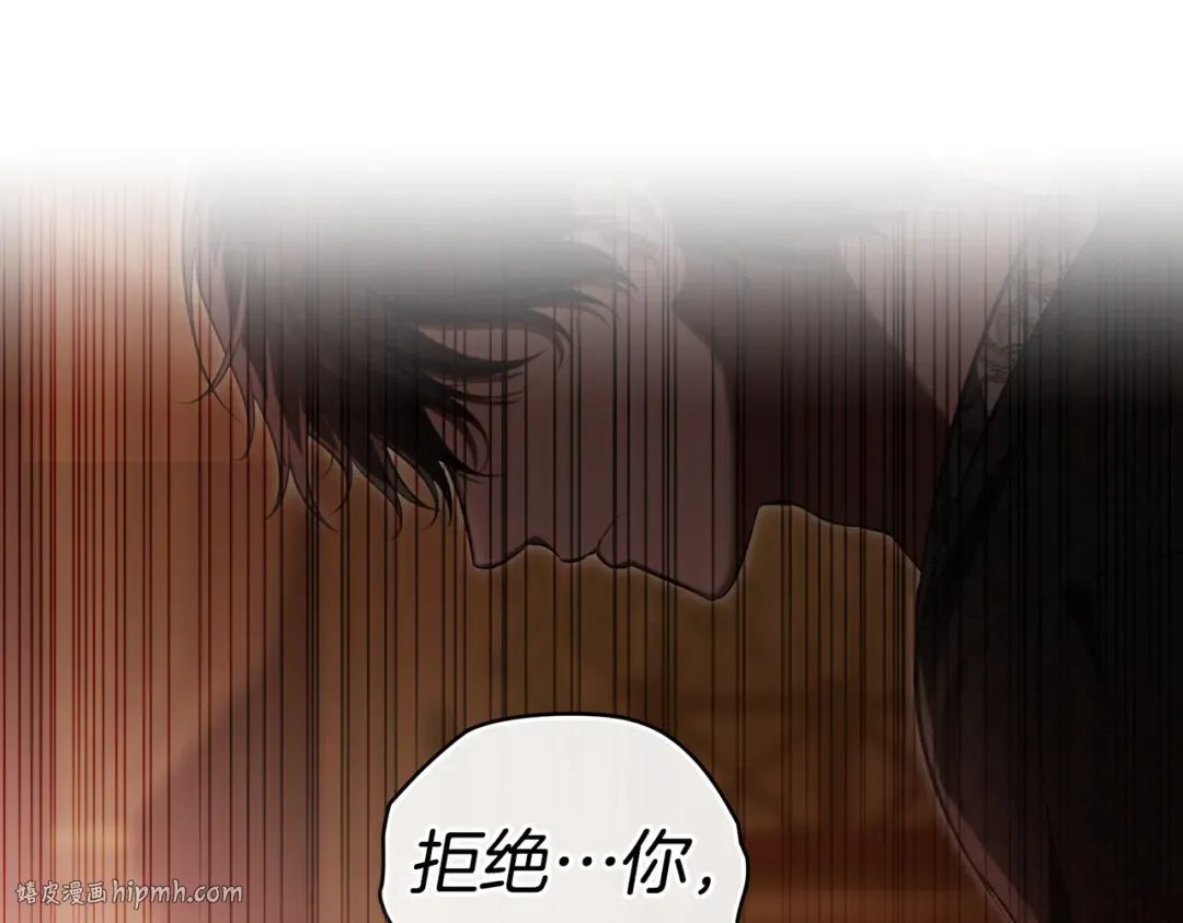 第7话 挫败的眼神 第48页
