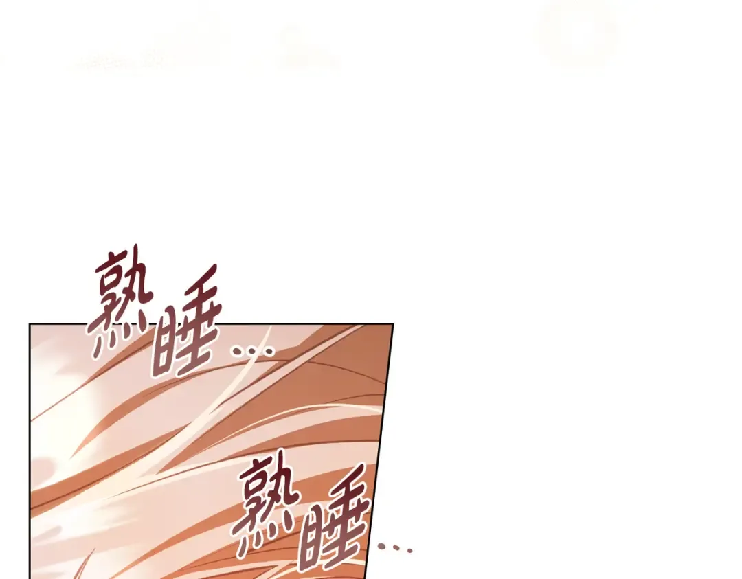 第7话 挫败的眼神 第51页