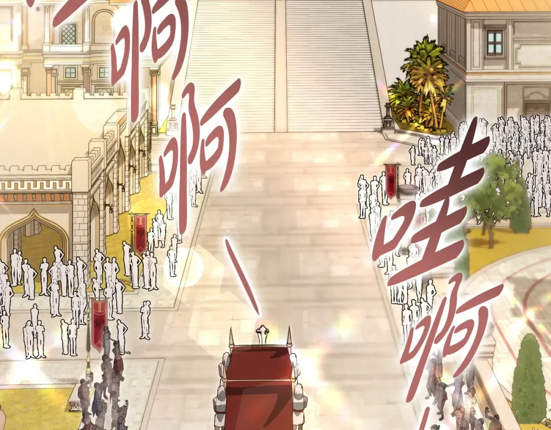 第7话 挫败的眼神 第77页