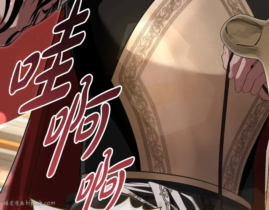 第7话 挫败的眼神 第88页