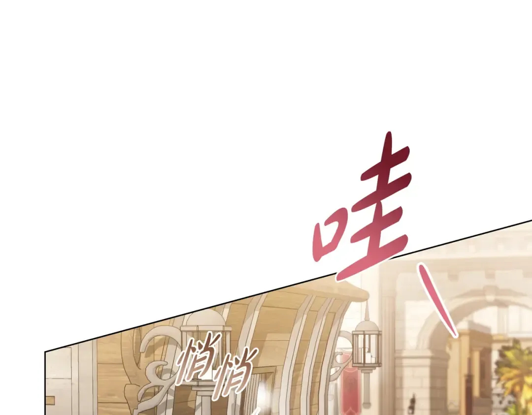 第7话 挫败的眼神 第91页
