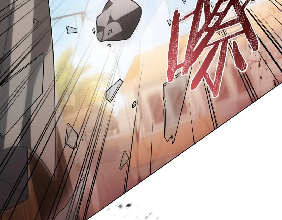 第7话 挫败的眼神 第116页