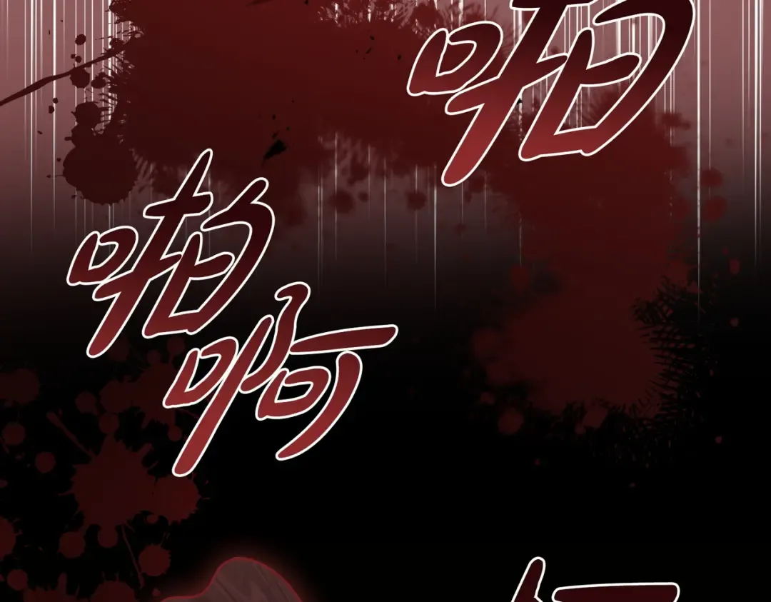 第7话 挫败的眼神 第124页