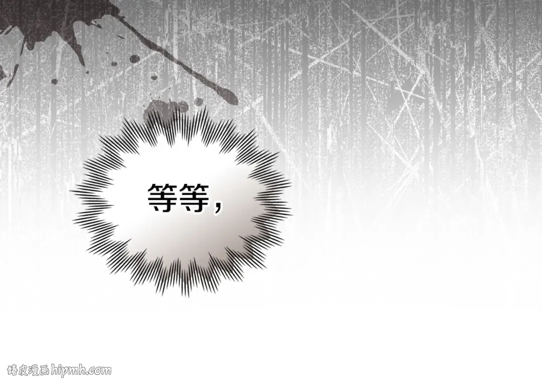 第7话 挫败的眼神 第128页