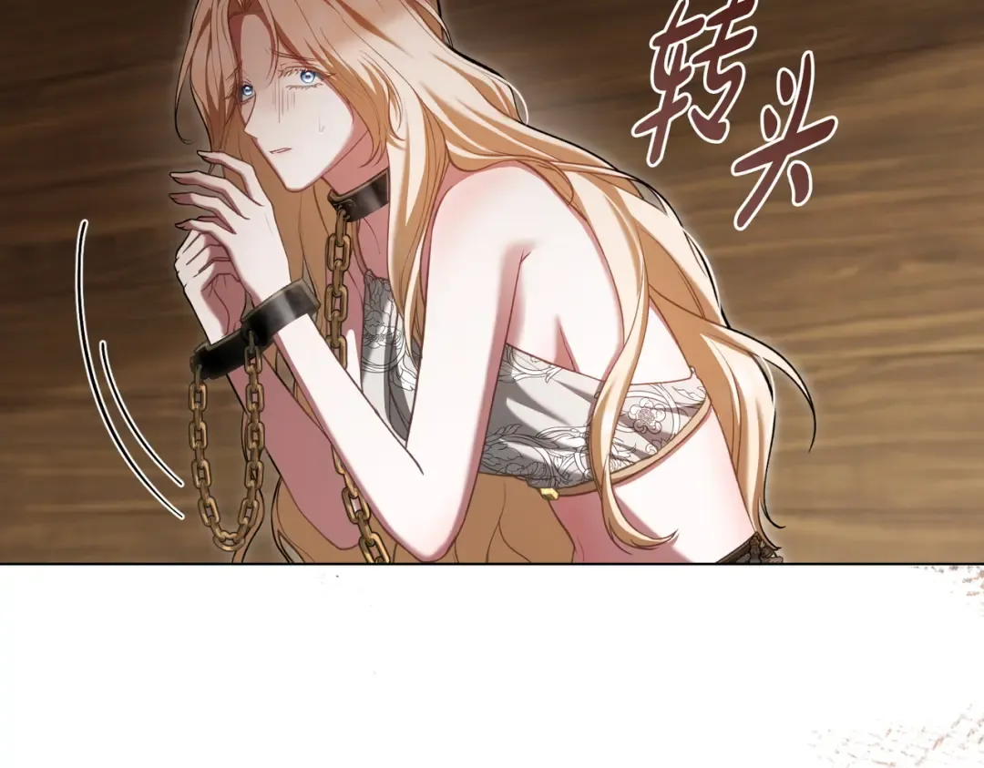 第7话 挫败的眼神 第130页