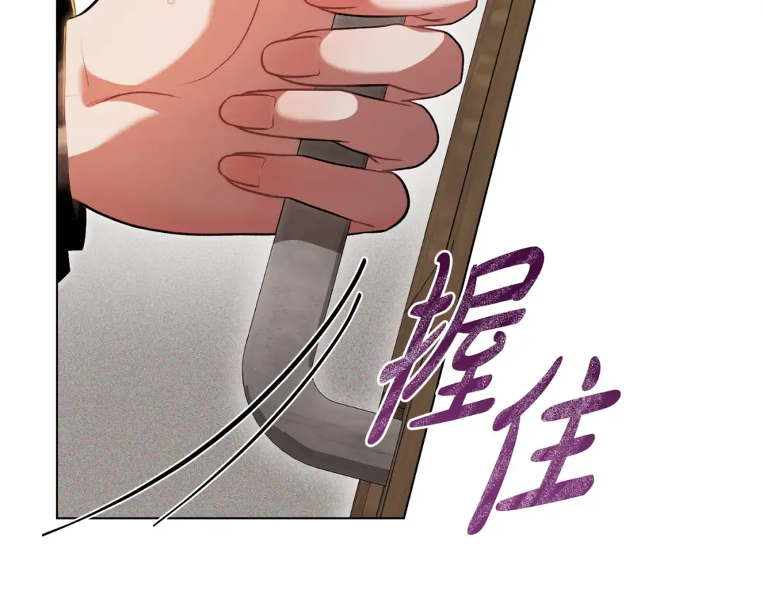 第7话 挫败的眼神 第132页