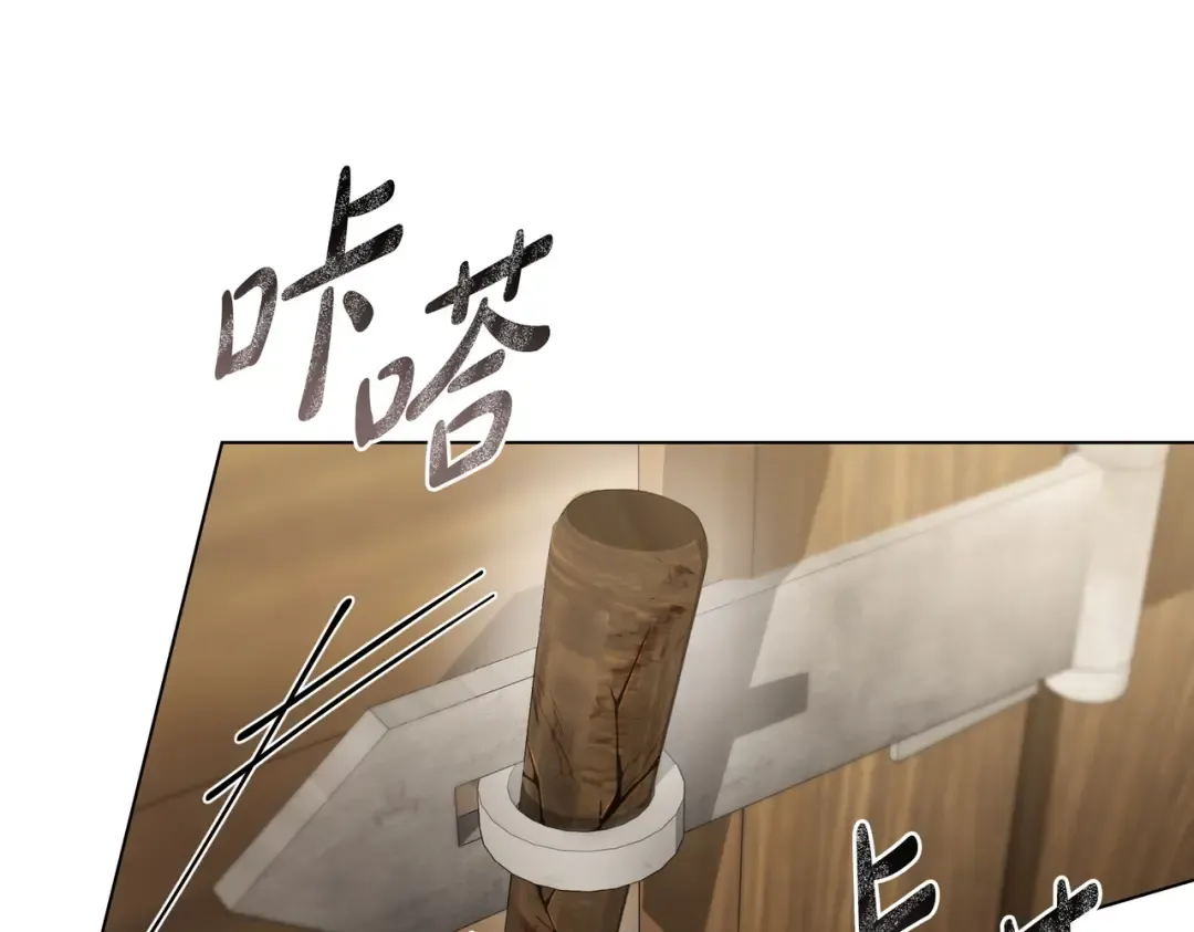 第7话 挫败的眼神 第133页