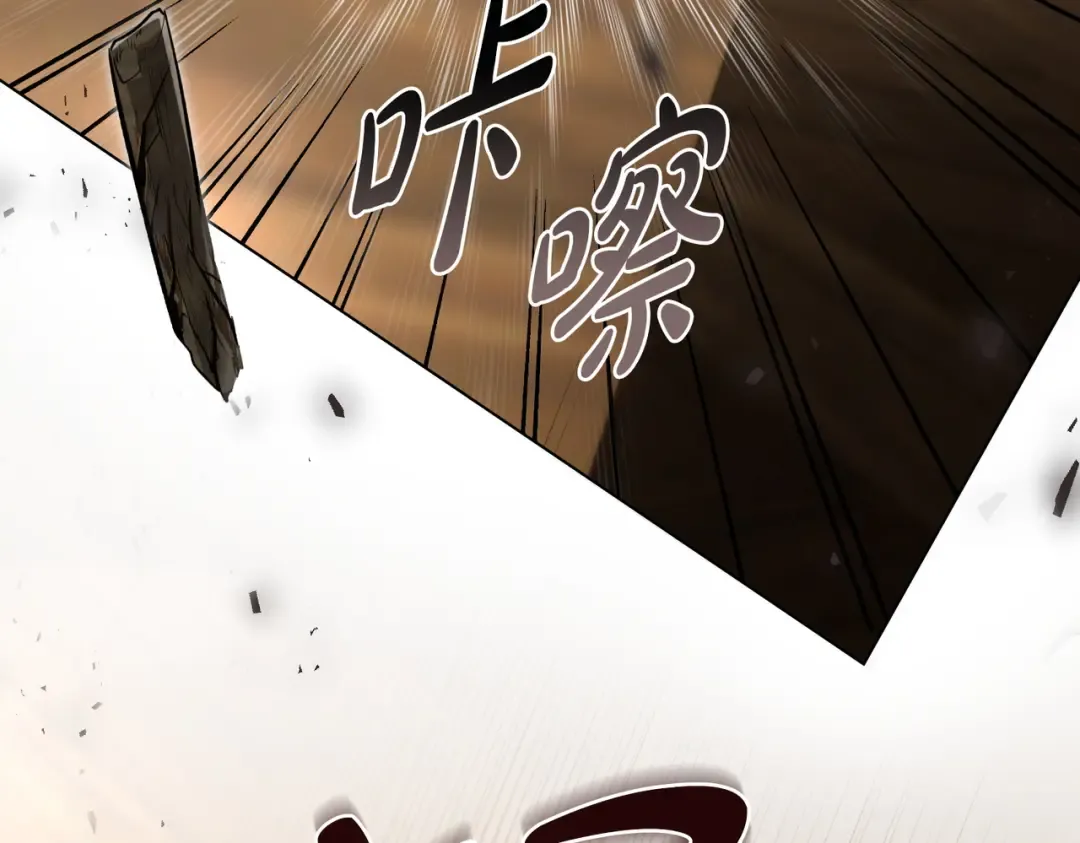 第7话 挫败的眼神 第141页
