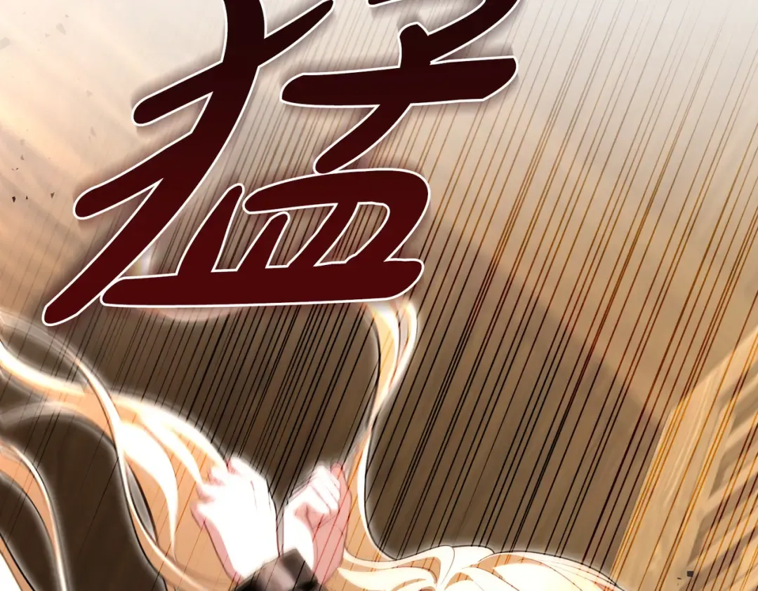 第7话 挫败的眼神 第142页