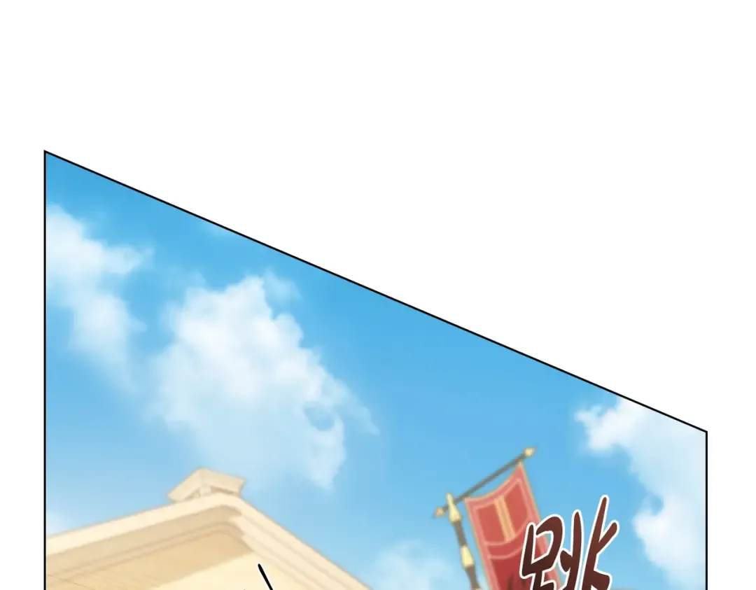 第7话 挫败的眼神 第146页