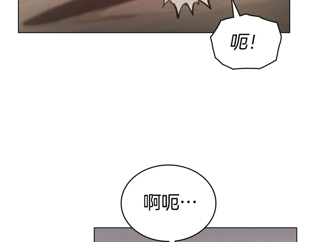 第7话 挫败的眼神 第148页