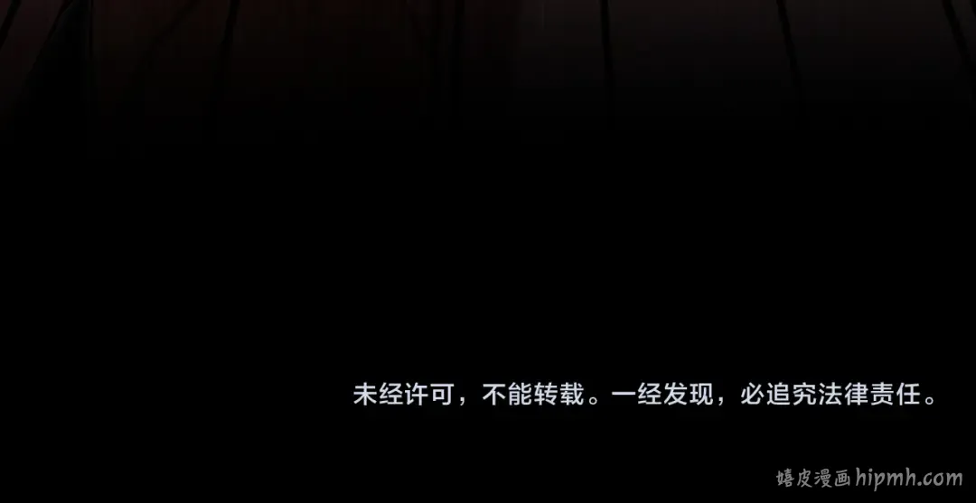 第7话 挫败的眼神 第160页