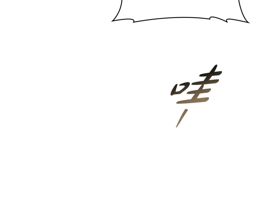 第8话 自身难保 第39页
