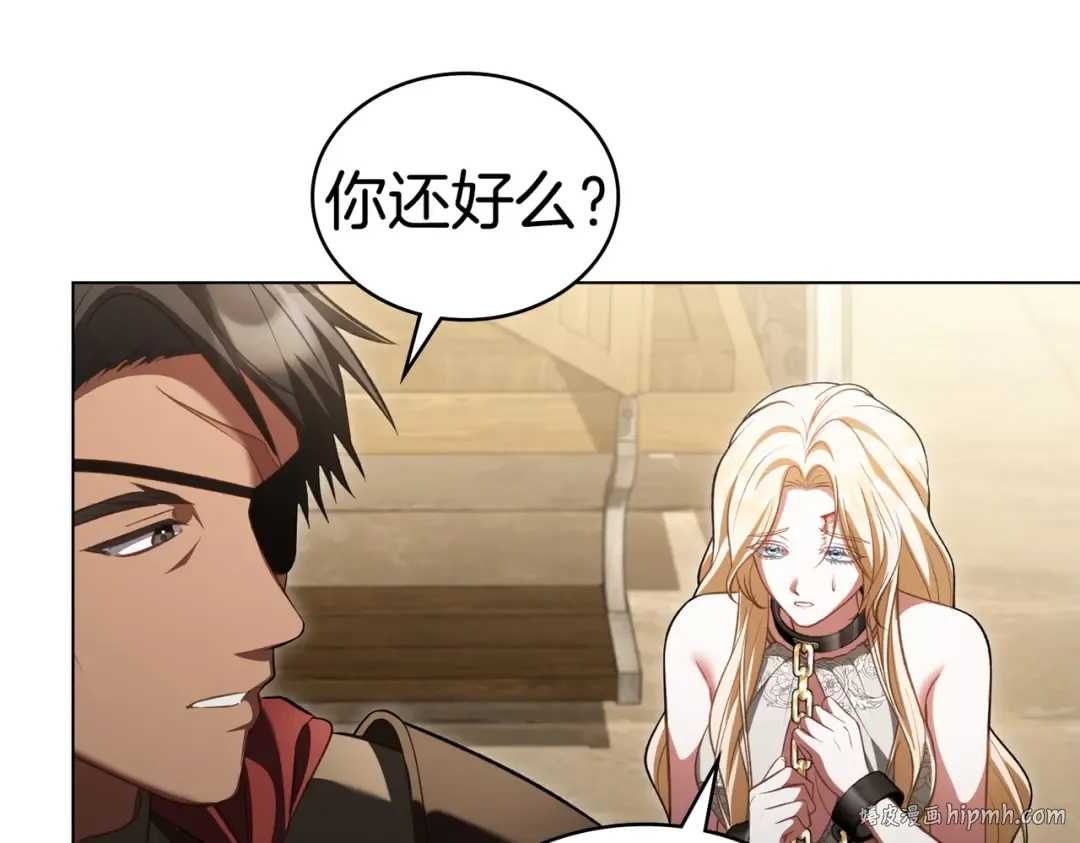 第8话 自身难保 第40页