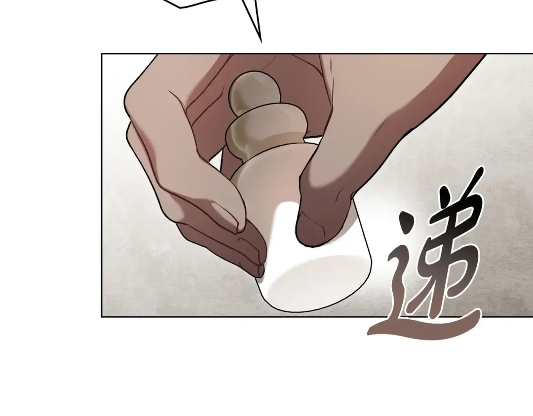 第8话 自身难保 第55页