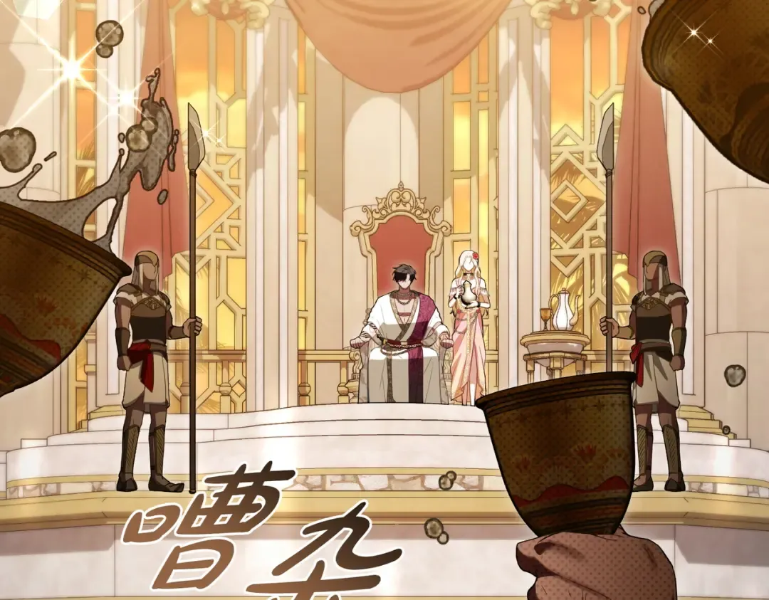 第8话 自身难保 第127页