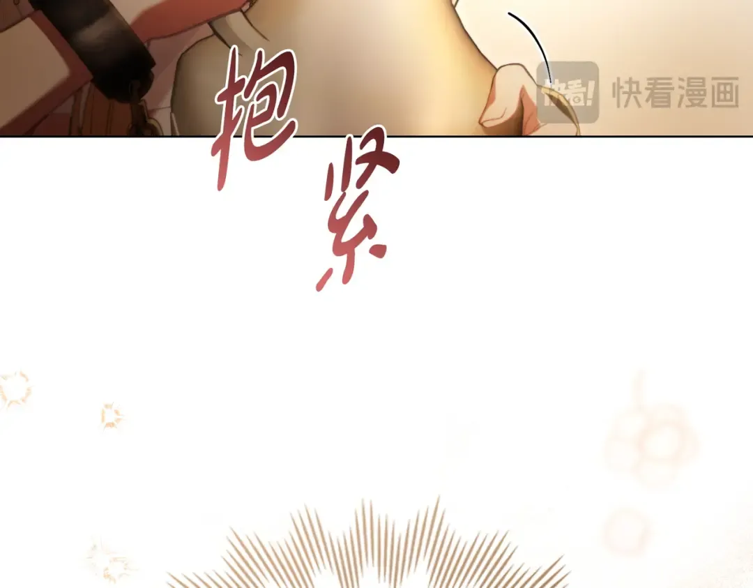 第9话 王妃人选 第22页
