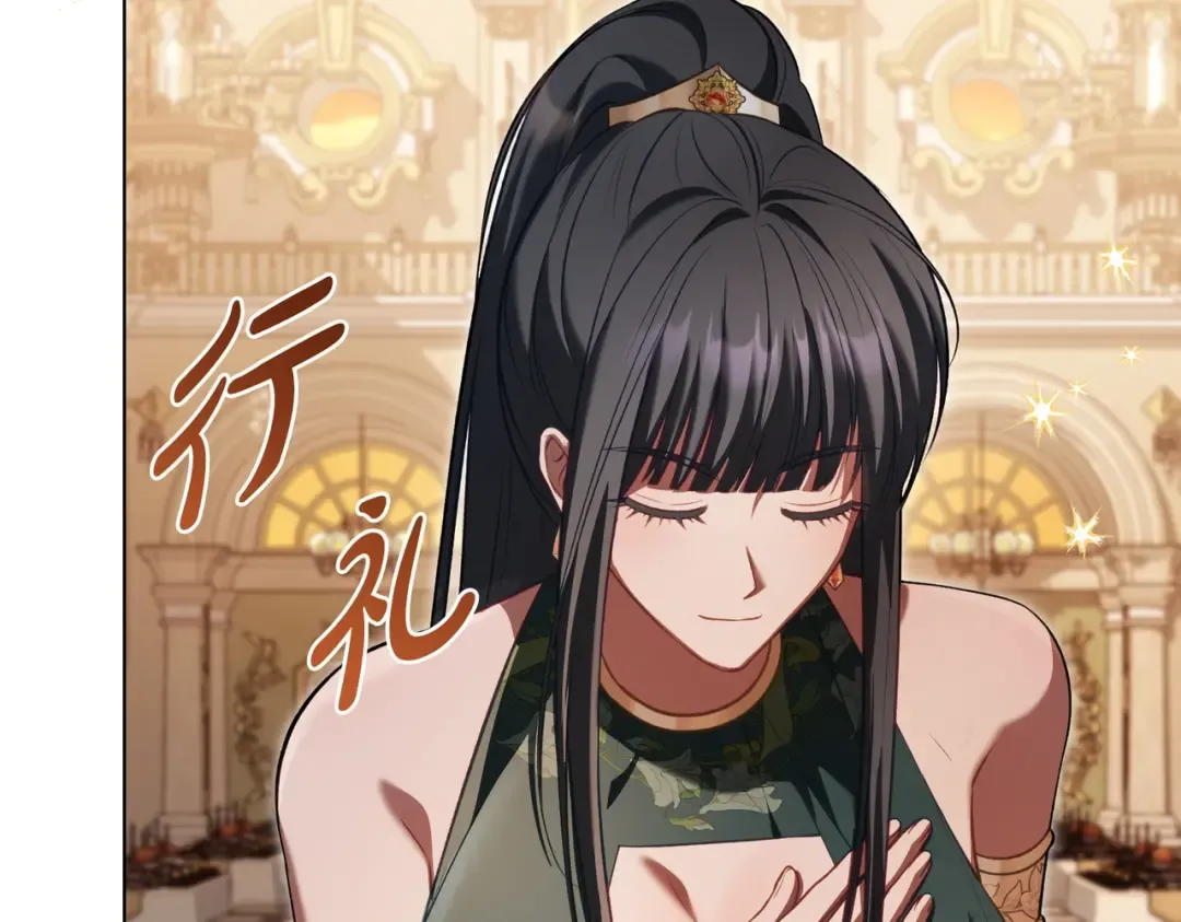 第9话 王妃人选 第50页