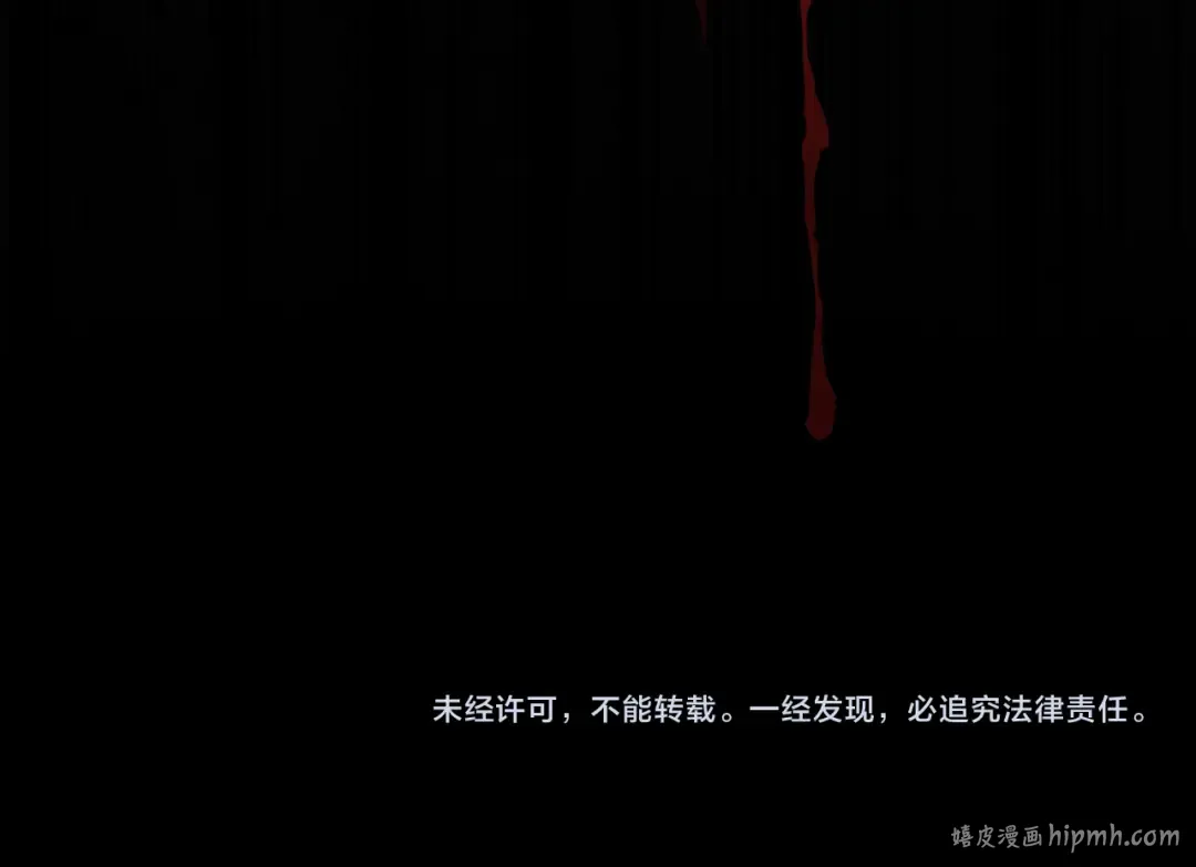 第9话 王妃人选 第163页