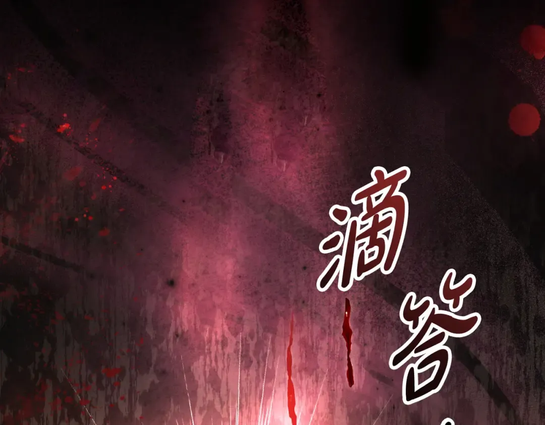 第10话 审判 第15页