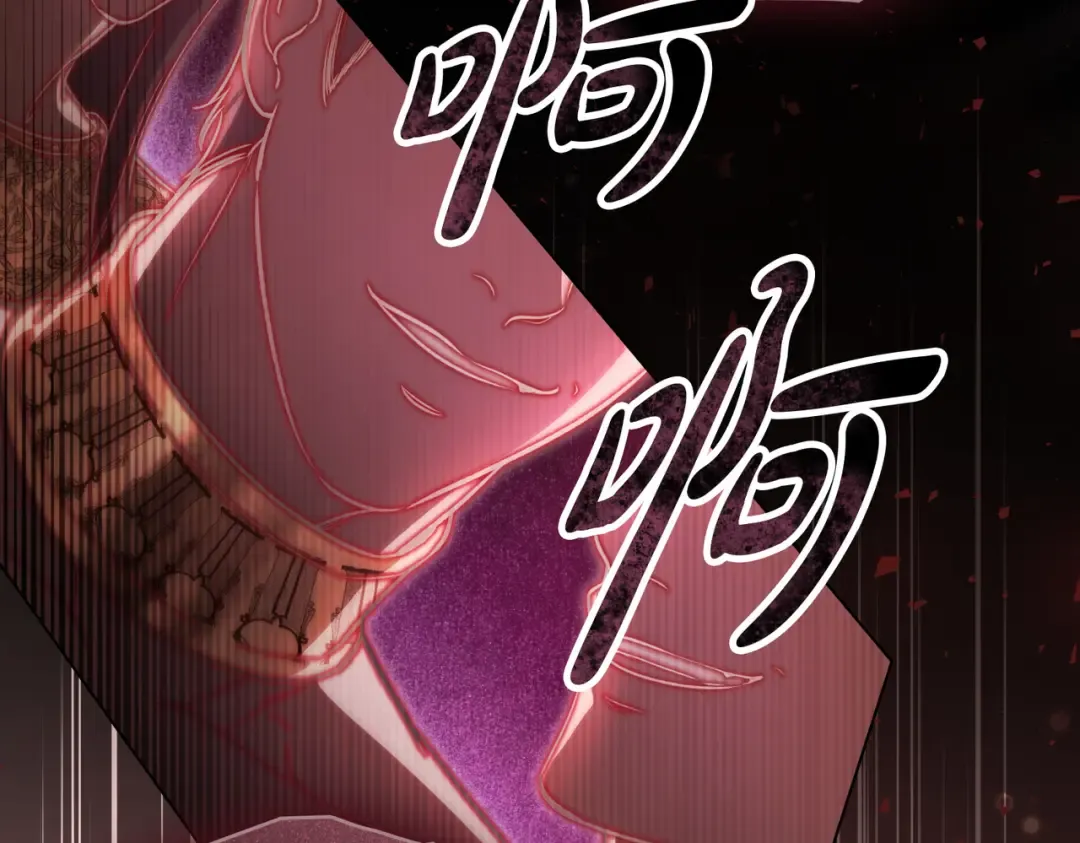 第10话 审判 第22页