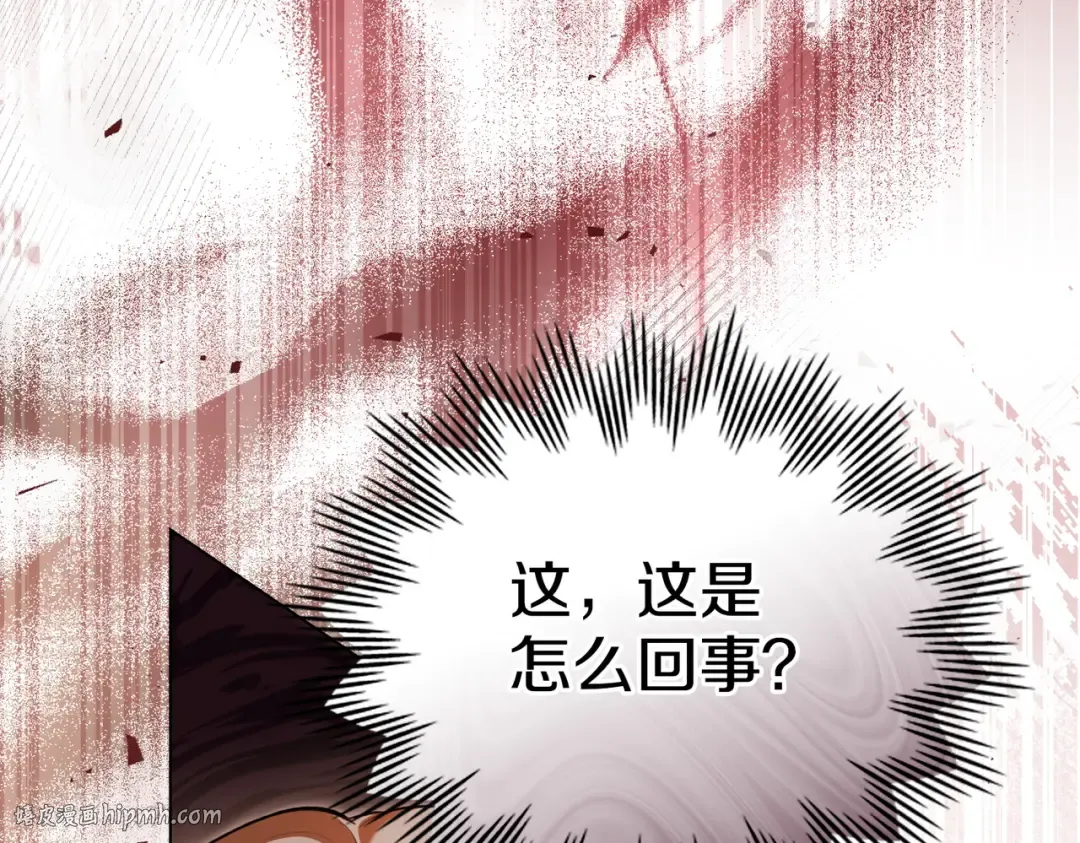 第10话 审判 第24页