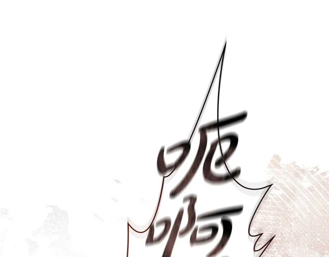 第10话 审判 第28页
