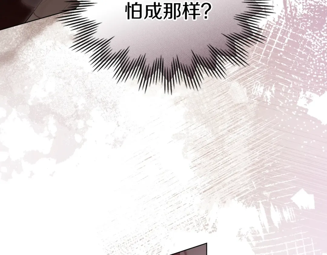第10话 审判 第31页