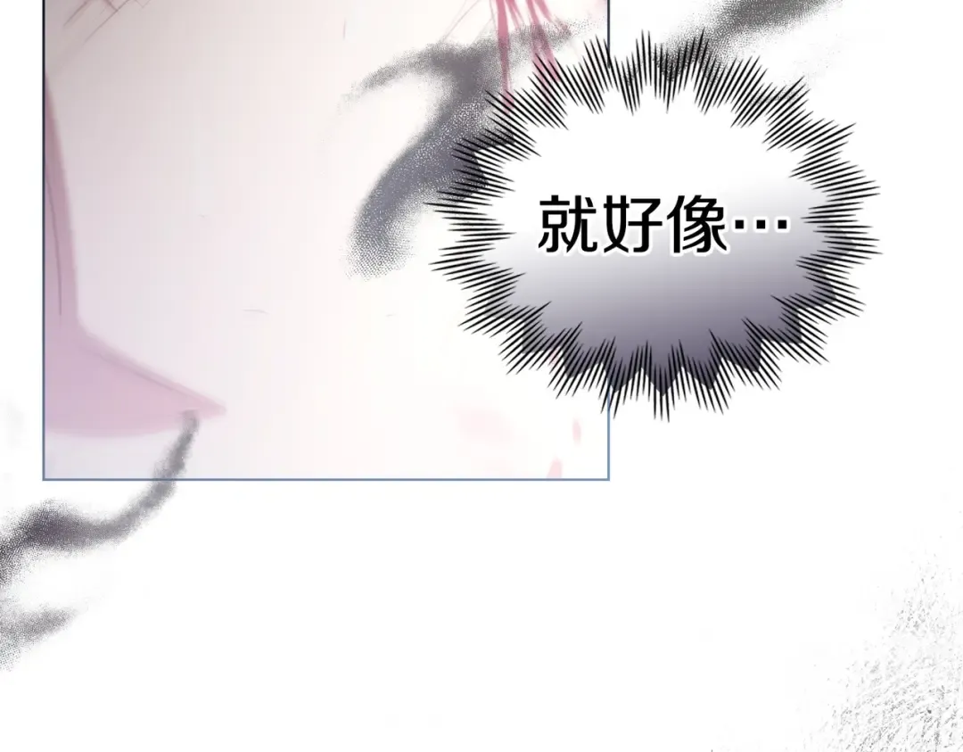 第10话 审判 第33页