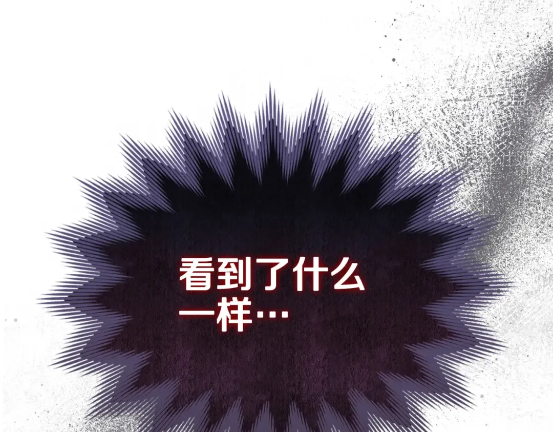 第10话 审判 第34页